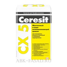 Монтажный и водоостанавливающий цемент Ceresit CX 5